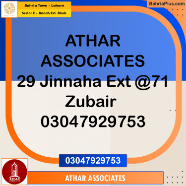 Residential Plot for Sale in Sector E - Jinnah Ext. Block -  Bahria Town, Lahore - (BP-167280)