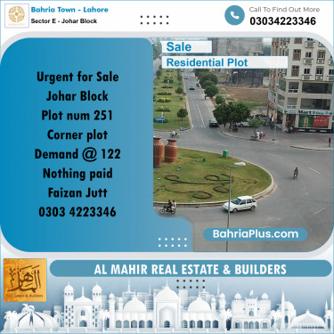 Residential Plot for Sale in Sector E - Johar Block -  Bahria Town, Lahore - (BP-167355)