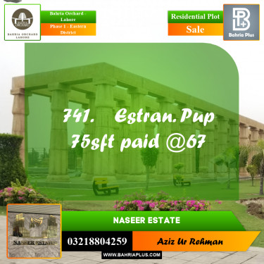 Residential Plot for Sale in Phase 1 - Eastern District -  Bahria Orchard, Lahore - (BP-167357)