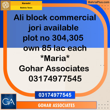 Residential Plot for Sale in Ali Block Commercial -  Bahria Town, Karachi - (BP-167364)