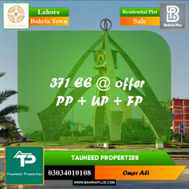 Residential Plot for Sale in Sector D - EE Block -  Bahria Town, Lahore - (BP-167392)