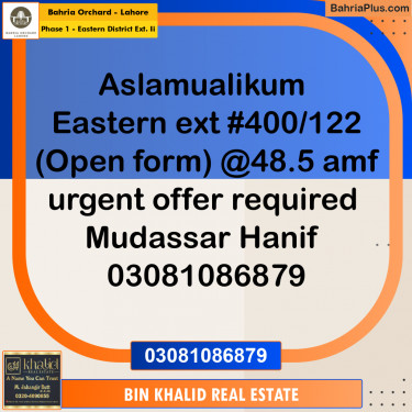 Residential Plot for Sale in Phase 1 - Eastern District Ext. II -  Bahria Orchard, Lahore - (BP-167397)