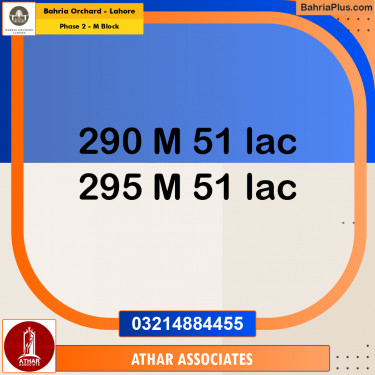 Residential Plot for Sale in Phase 2 - M Block -  Bahria Orchard, Lahore - (BP-167536)