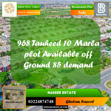 Residential Plot for Sale in Sector F - Tauheed Block -  Bahria Town, Lahore - (BP-167683)