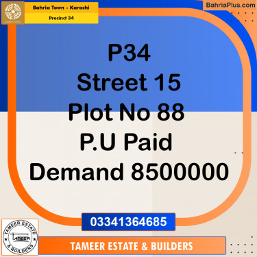 250 Sq. Yards Residential Plot for Sale in Precinct 34 -  Bahria Town, Karachi - (BP-167837)