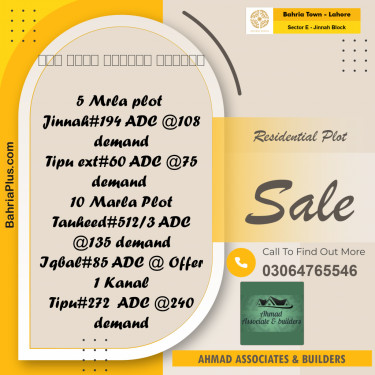 Residential Plot for Sale in Sector E - Jinnah Block -  Bahria Town, Lahore - (BP-168033)