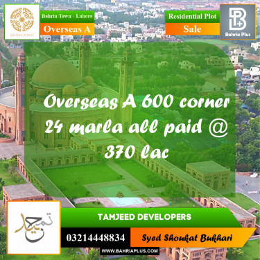 Residential Plot for Sale in Overseas A -  Bahria Town, Lahore - (BP-168037)