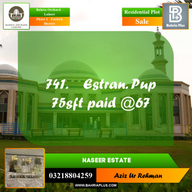 Residential Plot for Sale in Phase 1 - Eastern District -  Bahria Orchard, Lahore - (BP-168079)