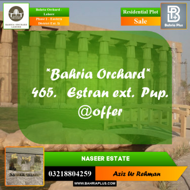 Residential Plot for Sale in Phase 1 - Eastern District Ext. II -  Bahria Orchard, Lahore - (BP-168081)
