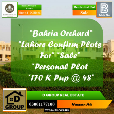 Residential Plot for Sale in Phase 2 - K Block -  Bahria Orchard, Lahore - (BP-168119)