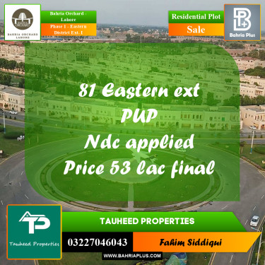 Residential Plot for Sale in Phase 1 - Eastern District Ext. I -  Bahria Orchard, Lahore - (BP-168263)