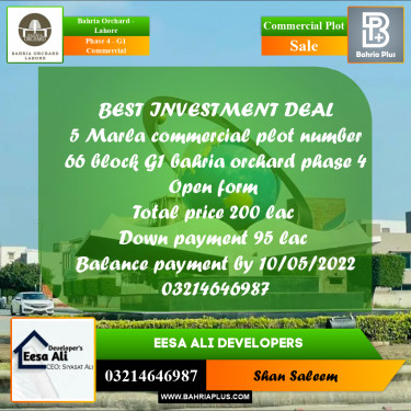 Commercial Plot for Sale in Phase 4 - G1 Commercial -  Bahria Orchard, Lahore - (BP-168286)