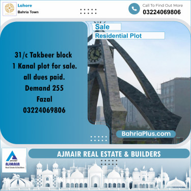 Residential Plot for Sale in Sector B - Takbeer Block -  Bahria Town, Lahore - (BP-168313)