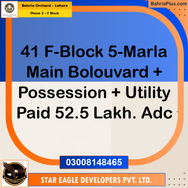 Residential Plot for Sale in Phase 2 - F Block -  Bahria Orchard, Lahore - (BP-168319)