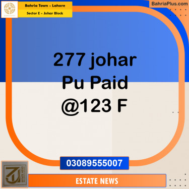 Residential Plot for Sale in Sector E - Johar Block -  Bahria Town, Lahore - (BP-168336)