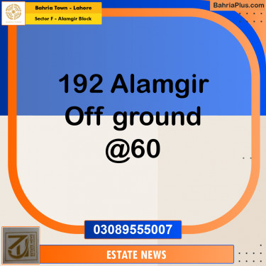 Residential Plot for Sale in Sector F - Alamgir Block -  Bahria Town, Lahore - (BP-168339)