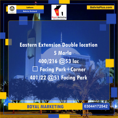 Residential Plot for Sale in Phase 1 - Eastern District Ext. II -  Bahria Orchard, Lahore - (BP-168684)