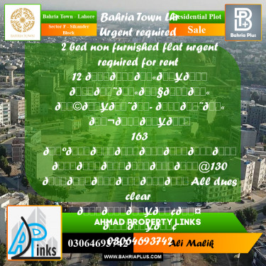 Residential Plot for Sale in Sector F - Sikander Block -  Bahria Town, Lahore - (BP-168751)