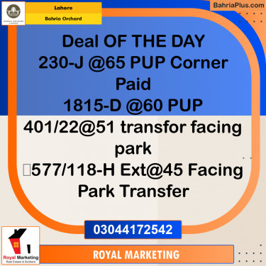 Residential Plot for Sale in Phase 2 - J Block -  Bahria Orchard, Lahore - (BP-168824)