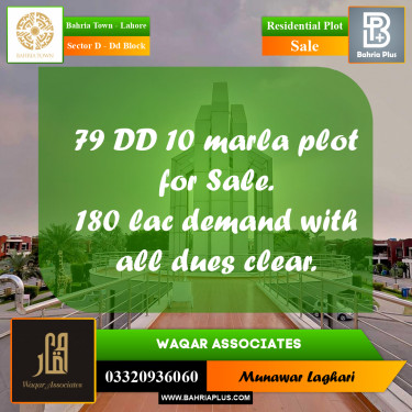 Residential Plot for Sale in Sector D - DD Block -  Bahria Town, Lahore - (BP-168945)