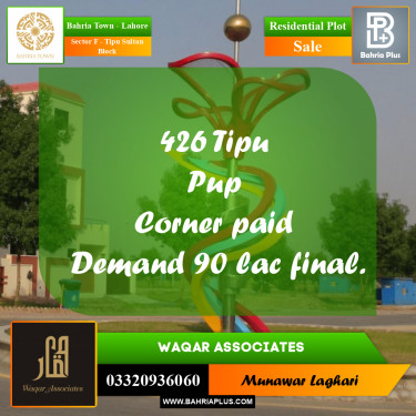 Residential Plot for Sale in Sector F - Tipu Sultan Block -  Bahria Town, Lahore - (BP-168961)