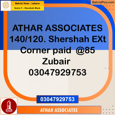 Residential Plot for Sale in Sector F - Shershah Block -  Bahria Town, Lahore - (BP-168962)