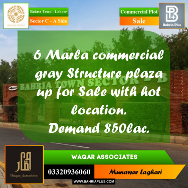 Commercial Plot for Sale in Sector C - A Side -  Bahria Town, Lahore - (BP-168969)