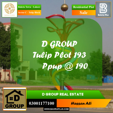 Residential Plot for Sale in Sector C - Tulip Block -  Bahria Town, Lahore - (BP-168970)