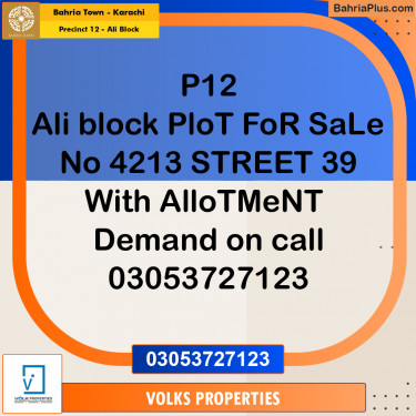 125 Sq. Yards Residential Plot for Sale in Precinct 12 - Ali Block -  Bahria Town, Karachi - (BP-168976)