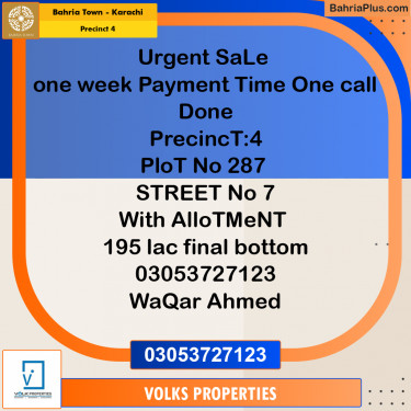 500 Sq. Yards Residential Plot for Sale in Precinct 4 -  Bahria Town, Karachi - (BP-168983)