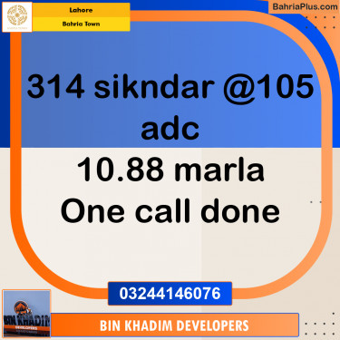 Residential Plot for Sale in Sector F - Sikander Block -  Bahria Town, Lahore - (BP-169006)