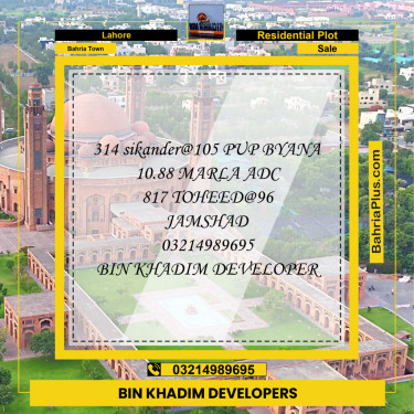 Residential Plot for Sale in Sector F - Sikander Block -  Bahria Town, Lahore - (BP-169033)