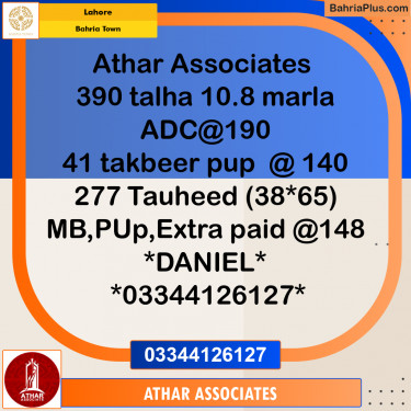 Residential Plot for Sale in Sector F - Talha Block -  Bahria Town, Lahore - (BP-169064)