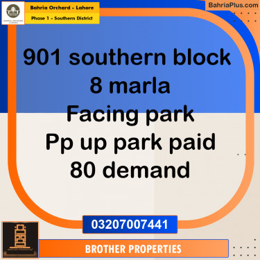 Residential Plot for Sale in Phase 1 - Southern District -  Bahria Orchard, Lahore - (BP-169075)