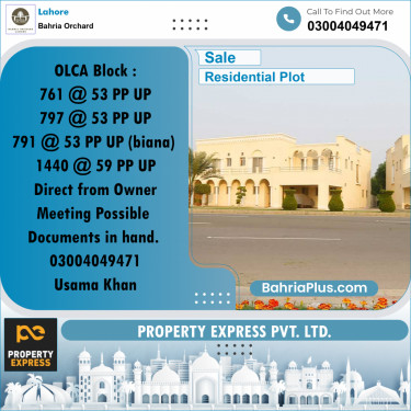 Residential Plot for Sale in OLC-A Block -  Bahria Orchard, Lahore - (BP-169090)