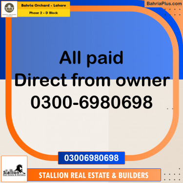 Residential Plot for Sale in Phase 2 - D Block -  Bahria Orchard, Lahore - (BP-169123)