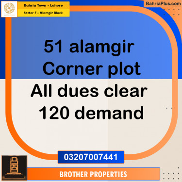 Residential Plot for Sale in Sector F - Alamgir Block -  Bahria Town, Lahore - (BP-169212)