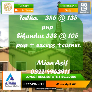 Residential Plot for Sale in Sector F - Talha Block -  Bahria Town, Lahore - (BP-169245)