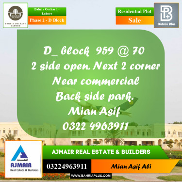Residential Plot for Sale in Phase 2 - D Block -  Bahria Orchard, Lahore - (BP-169250)
