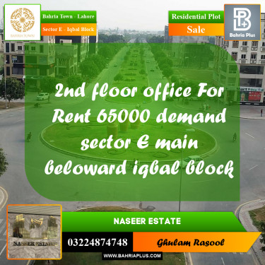 Residential Plot for Sale in Sector E - Iqbal Block -  Bahria Town, Lahore - (BP-169270)