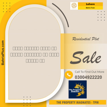 Residential Plot for Sale in Bahria Town, Lahore - (BP-169296)