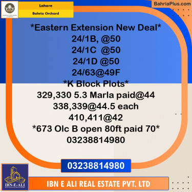 Residential Plot for Sale in Phase 1 - Eastern Ext. Commercial -  Bahria Orchard, Lahore - (BP-169306)