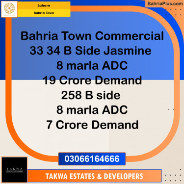 Commercial Plot for Sale in Sector C - Jasmine Block -  Bahria Town, Lahore - (BP-169344)