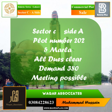 Commercial Plot for Sale in Sector C - A Side -  Bahria Town, Lahore - (BP-169428)