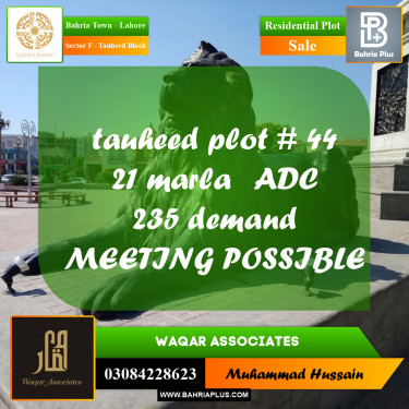 Residential Plot for Sale in Sector F - Tauheed Block -  Bahria Town, Lahore - (BP-169445)
