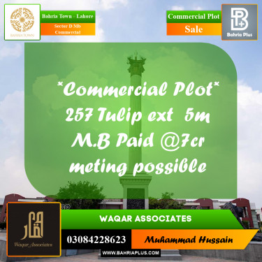 Commercial Plot for Sale in Sector D MB Commercial -  Bahria Town, Lahore - (BP-169448)