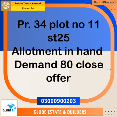 250 Sq. Yards Residential Plot for Sale in Precinct 34 -  Bahria Town, Karachi - (BP-169582)