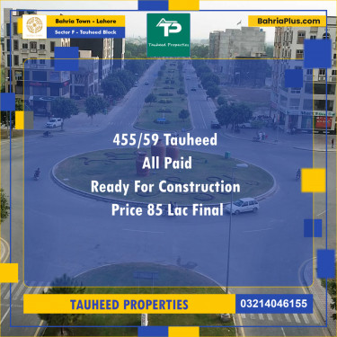 Residential Plot for Sale in Sector F - Tauheed Block -  Bahria Town, Lahore - (BP-169589)