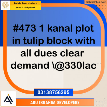 Residential Plot for Sale in Sector C - Tulip Block -  Bahria Town, Lahore - (BP-169610)