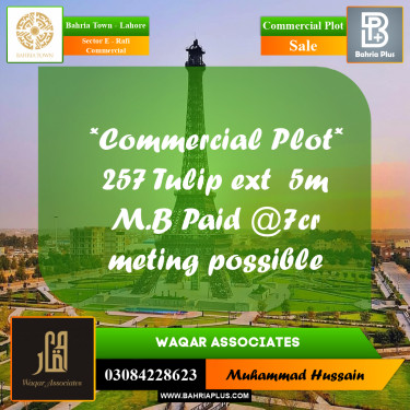 Commercial Plot for Sale in Sector E - Rafi Commercial -  Bahria Town, Lahore - (BP-169620)